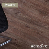 PVC地板锁扣免胶石塑地板革木纹加厚耐磨防水防火家用环保无甲醛壹德壹