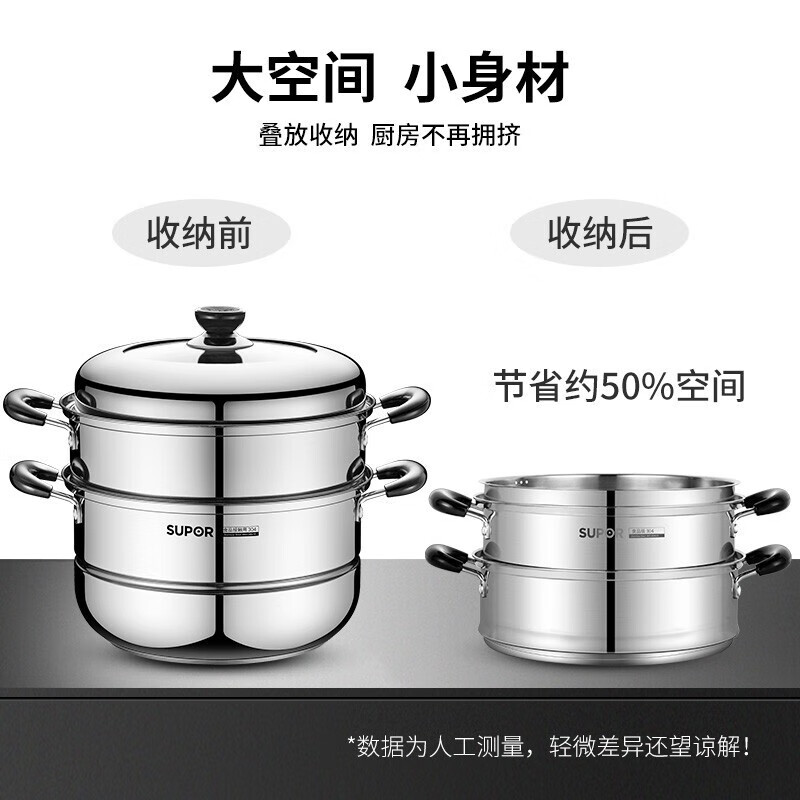 苏泊尔(SUPOR)30cm蒸锅易存储双层复底汤锅304不锈钢蒸笼SZ30C1高清大图