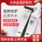 贝多丝6A净发乳500ML 贝多丝洗头膏女学生顺滑柔顺留香持久男士洗发露洗发水护发素套装