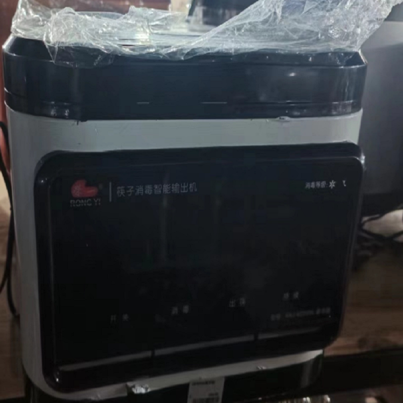 蓝宝(BLAUPUNKT) 筷子消毒机高清大图