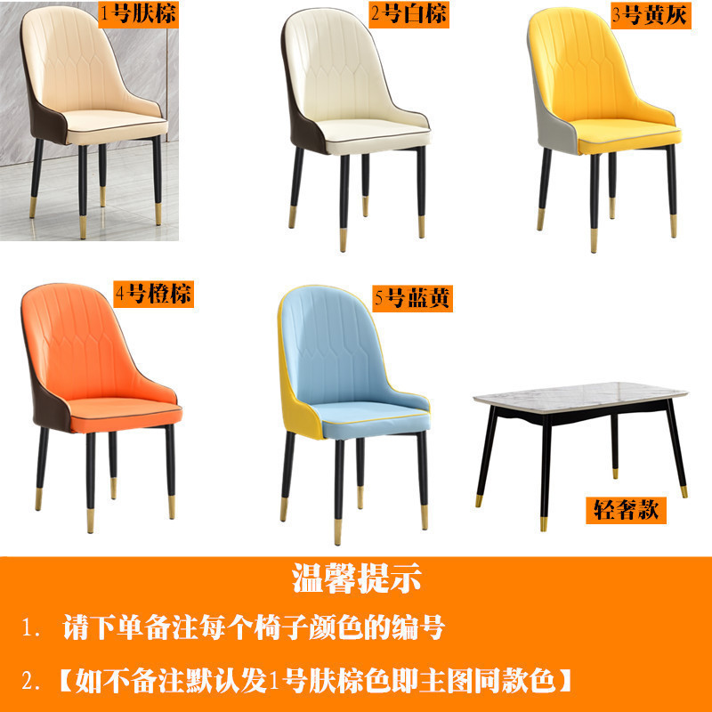 汐岩轻奢实木桌椅组合北欧大理石家用餐桌简约现代小户型长方形饭桌子 140*80cm【1桌6椅】