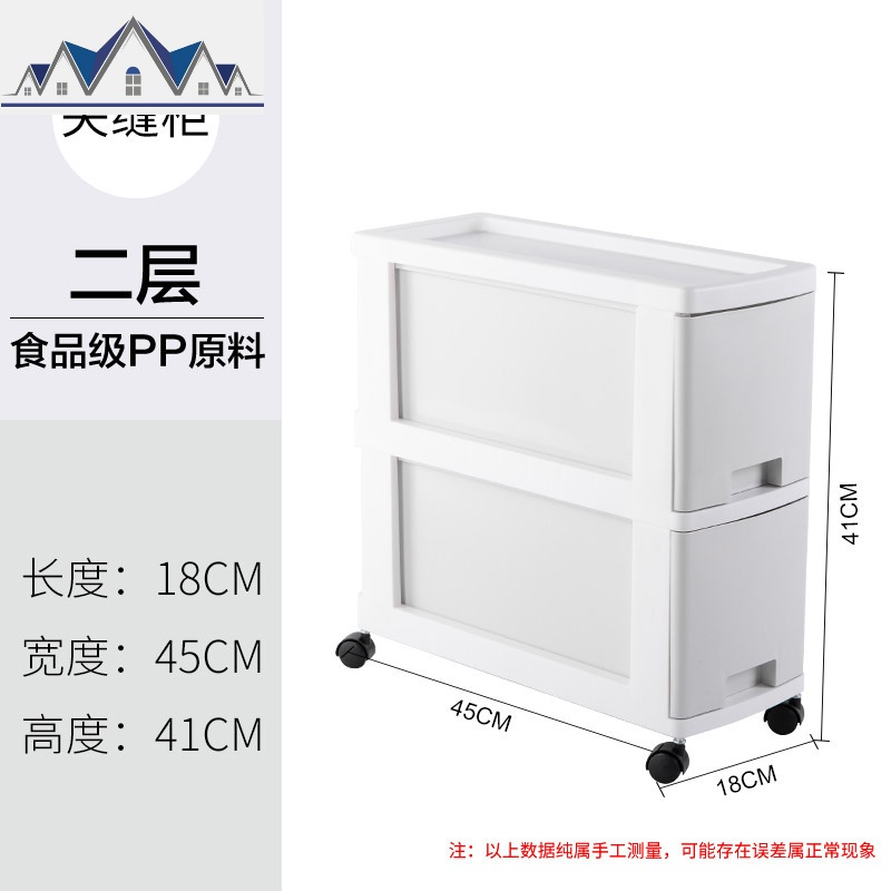 夹缝置物架厨房冰箱18CM宽缝隙储物柜卫生间浴室可移动夹缝收纳柜 三维工匠高清大图