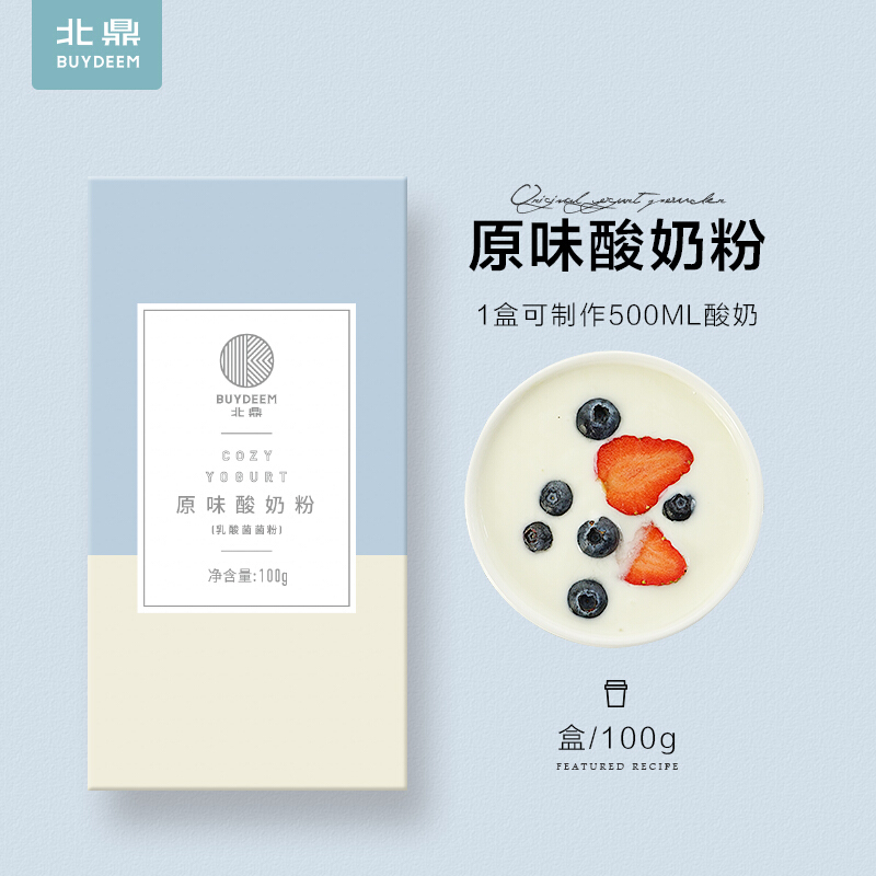 北鼎(Buydeem) 酸奶粉 无添加酸奶粉 原味酸奶粉 盒/100g 原味