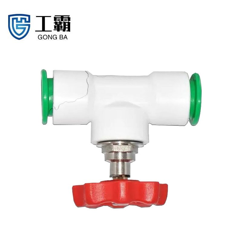 工霸(GONGBA)ppr免热熔直插式水管快插快接阀门 快插截止阀