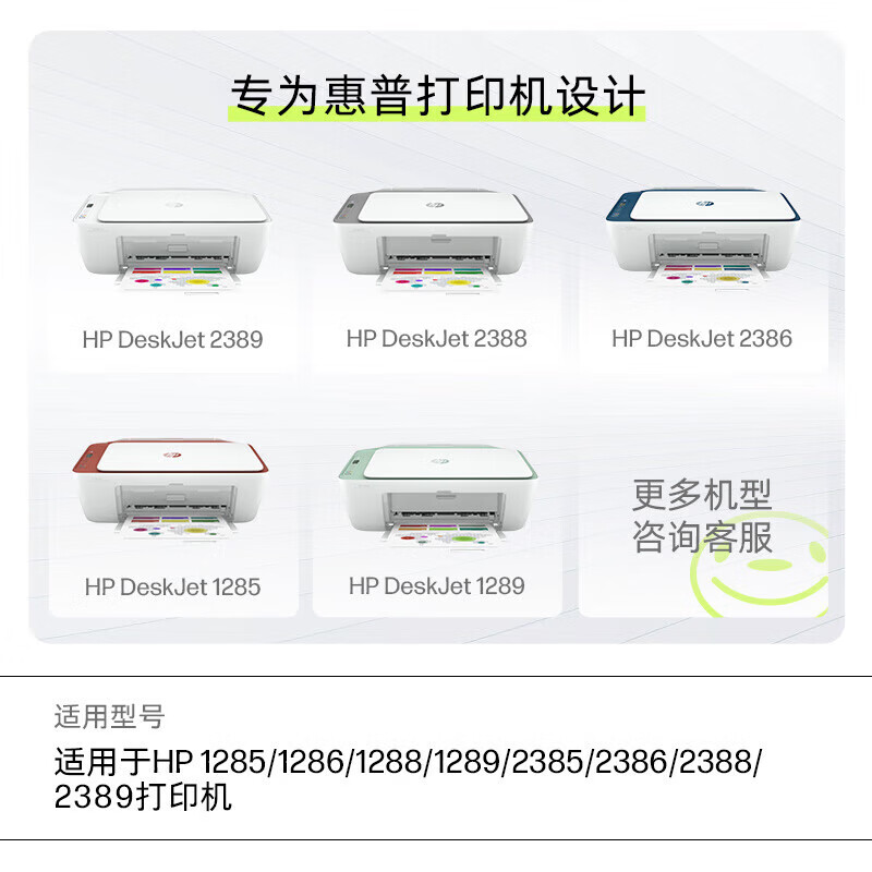惠普36原装墨盒黑色*2支 9R1W4AA 适用hp1285/1286/1288打印机墨盒 单支约700页高清大图