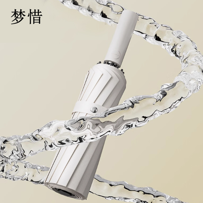 梦惜 全自动钢骨玻纤 加厚黑胶布 晴雨两用伞YF-Z2023005/把高清大图