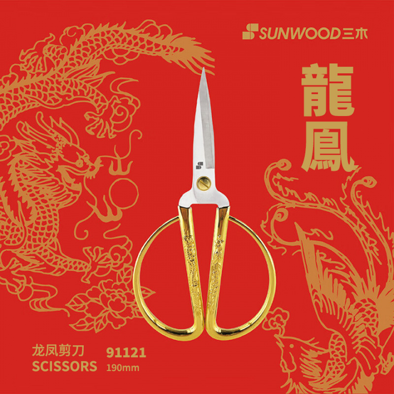 三木(SUNWOOD)153mm不锈钢龙凤呈祥结婚开业剪彩居家剪家用彩金剪刀 91123