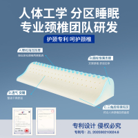 雪天鹅(xuetiane)颈椎枕头圆柱牵引泰国乳胶枕护颈专用水滴睡眠颈椎枕脊椎圆枕修复