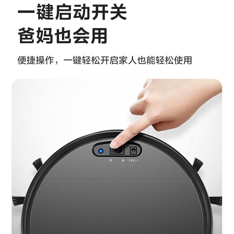 美的(Midea)扫吸一体 全自动扫地机器人 纤薄机身 环境感应 低噪设计 Q4高清大图