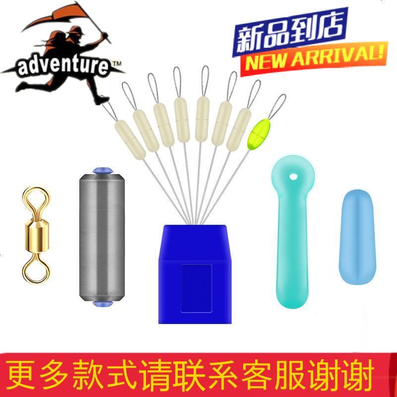 钓鱼硅胶太空豆套装竞技垂钓渔具铅皮漂座全套组合套装小配件