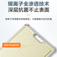 苏泊尔 SUPOR 双面抗菌不锈钢砧板防霉防滑切菜板案板面板粘板 厨房家用切菜剁骨双面菜板
