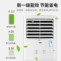 泊林之风空调立柜机大2匹冷暖一级变频家用节能新能效快速冷暖方柜机大2P空调 KFR-52LW/BPQ-BL1(金风)