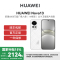 [政府补贴15%]HUAWEI/华为 nova13 12GB 256GB 羽砂紫 100W快充 鸿蒙智能直面屏手机