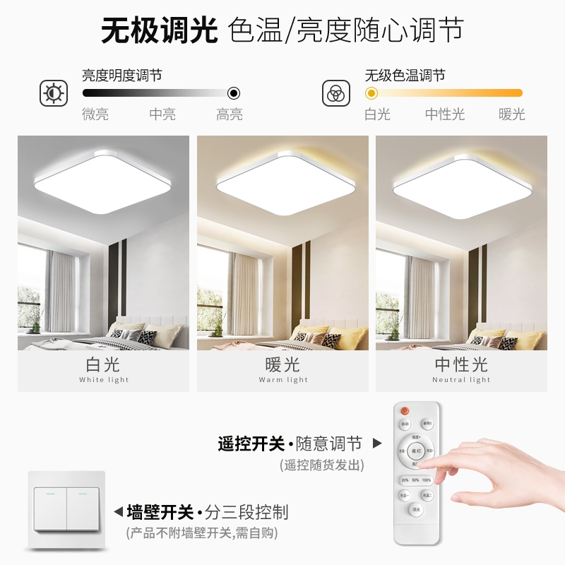 温馨led吸顶灯超亮灯具藤印象现代简约家用房间大灯新款大气主灯客厅灯