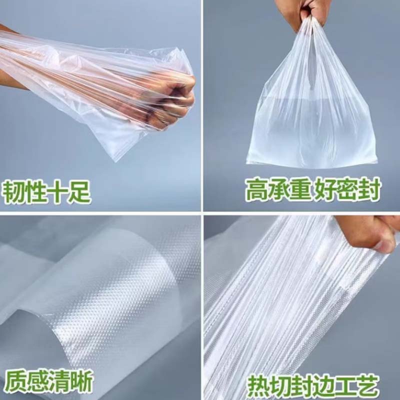 食品袋 中号