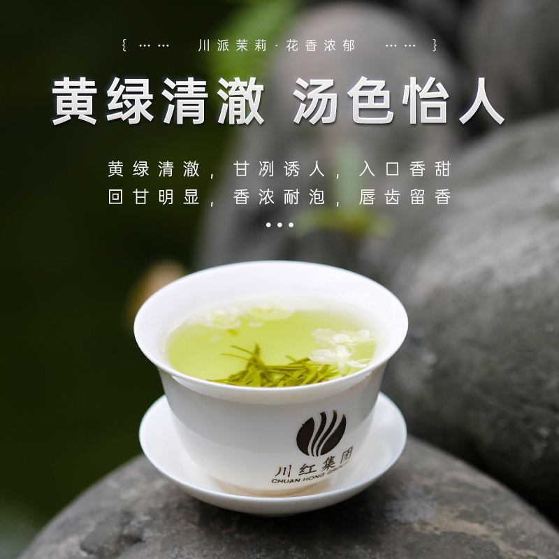 林湖茶叶 拍一发二浓香型茉莉花茶散装花毛峰大份量口粮茶共500g