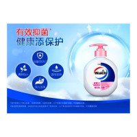 威露士( 健康抑菌洗手液 )倍护滋润525ml (10瓶/组)