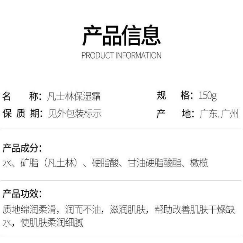 [买2送2]4瓶 宝薇泉凡士林保湿霜恩梦四季手足护理防冻防干裂皲裂膏身体乳面霜