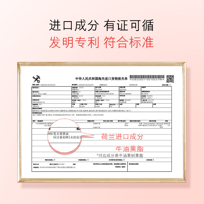 欧佩角鲨烷光彩舒颜七件套补水保湿提亮去黄抗老紧致护肤套装正品