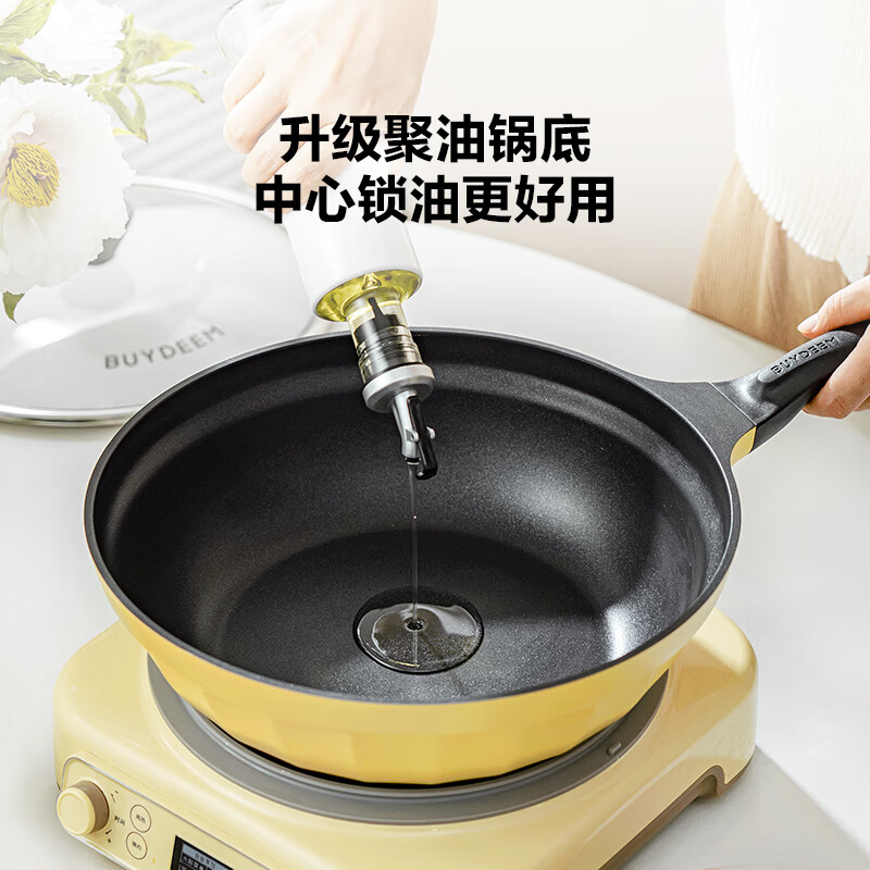 [内蒙地区可发]北鼎 PL71/A2 不粘煎炒锅 32cm 小鹅黄高清大图