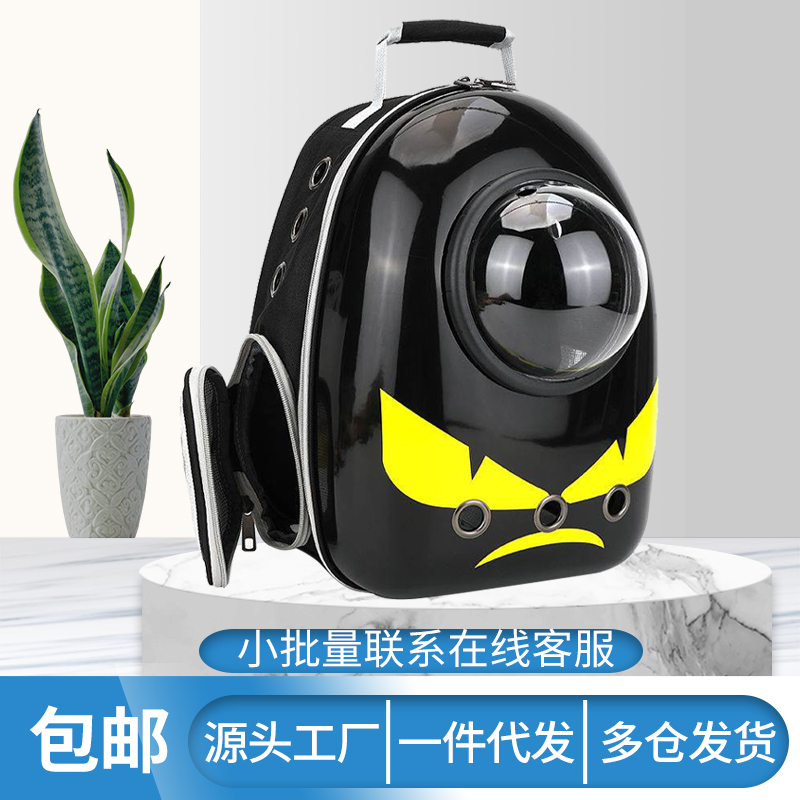 宠物包外出便携包猫包太空舱猫狗太空包胸前外带大型双肩背包