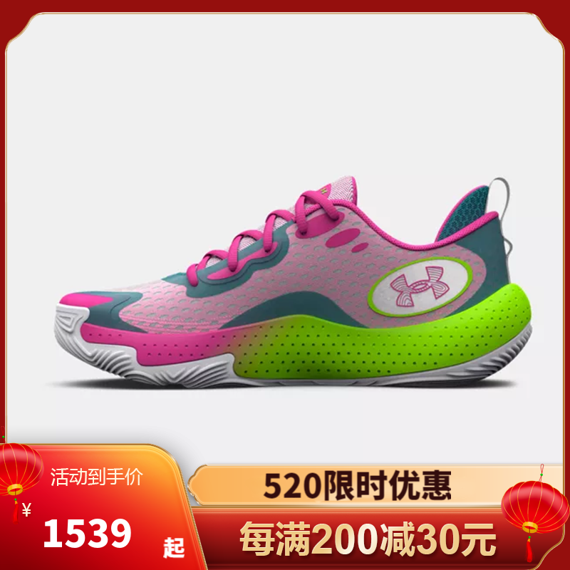 安德玛underarmour跑步鞋