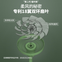先锋(SINGFUN)空气循环扇电风扇直流变频落地扇家用节能遥控循环风扇 DXH-S6Pro