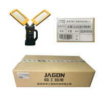 简工智能 JX-88C GJ 21V 2×50W IP65 LED光源 续航12h 多功能升降检修灯(基础款)黑色