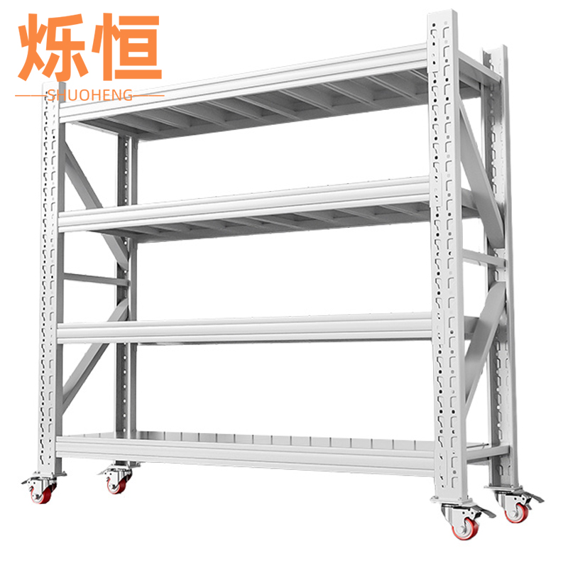 烁恒置物架120*40*210cm组高清大图