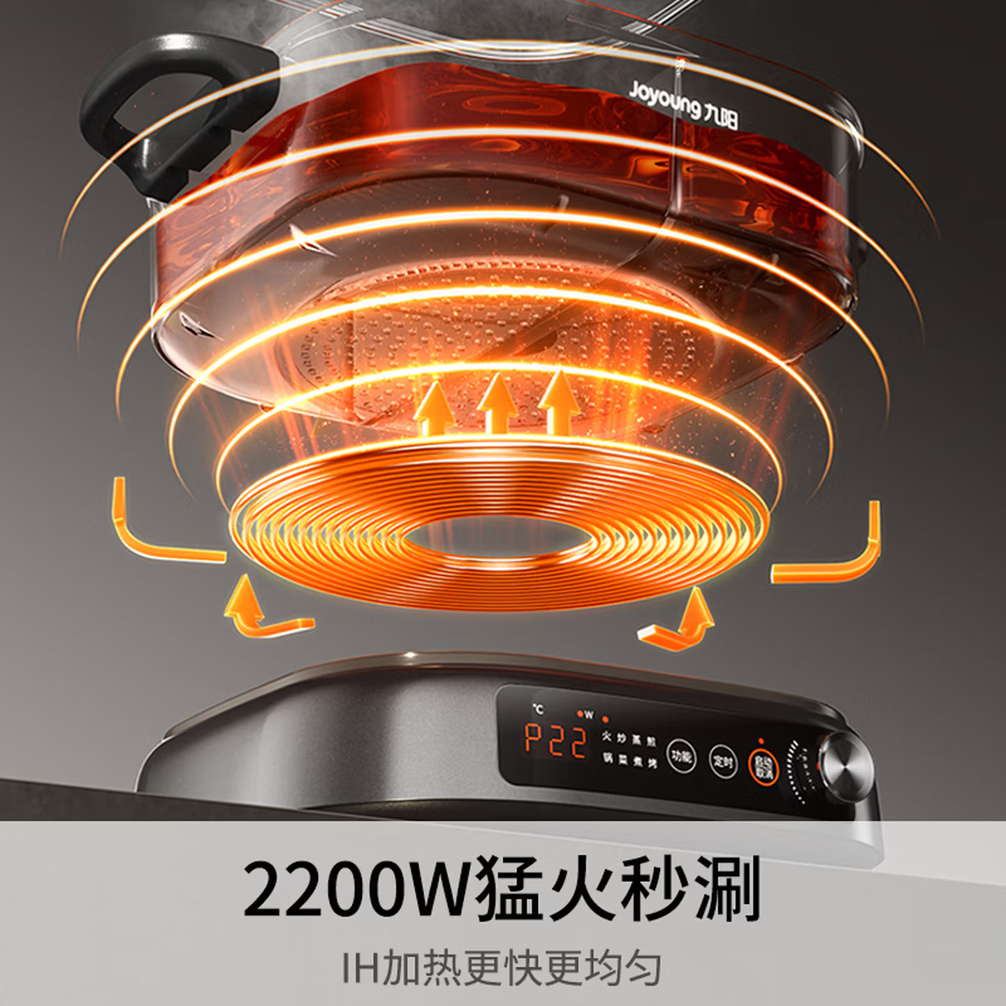 九阳电炖锅电火锅 HG60-G678高清大图