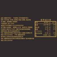 [99元任选12件]比比赞黑巧克力松露零食小吃糖果散装休闲食品代可可脂 礼盒装268g(代可可脂)