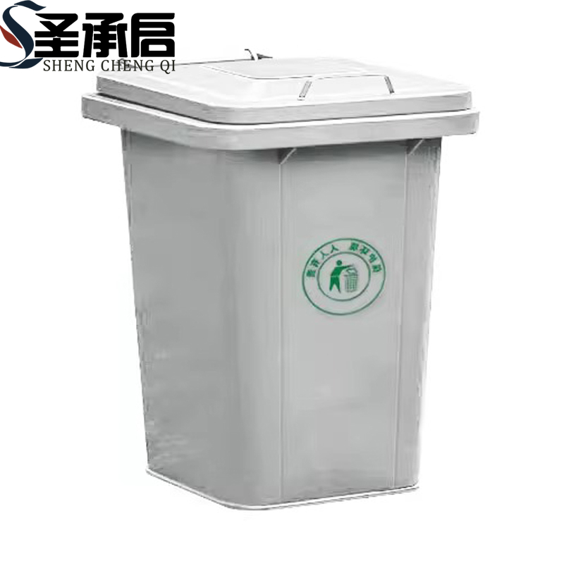 圣承启 垃圾桶 50L个·高清大图
