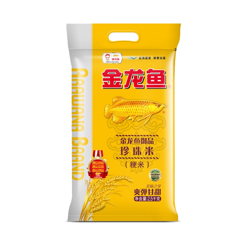金龙鱼御品 珍珠米2.5kg