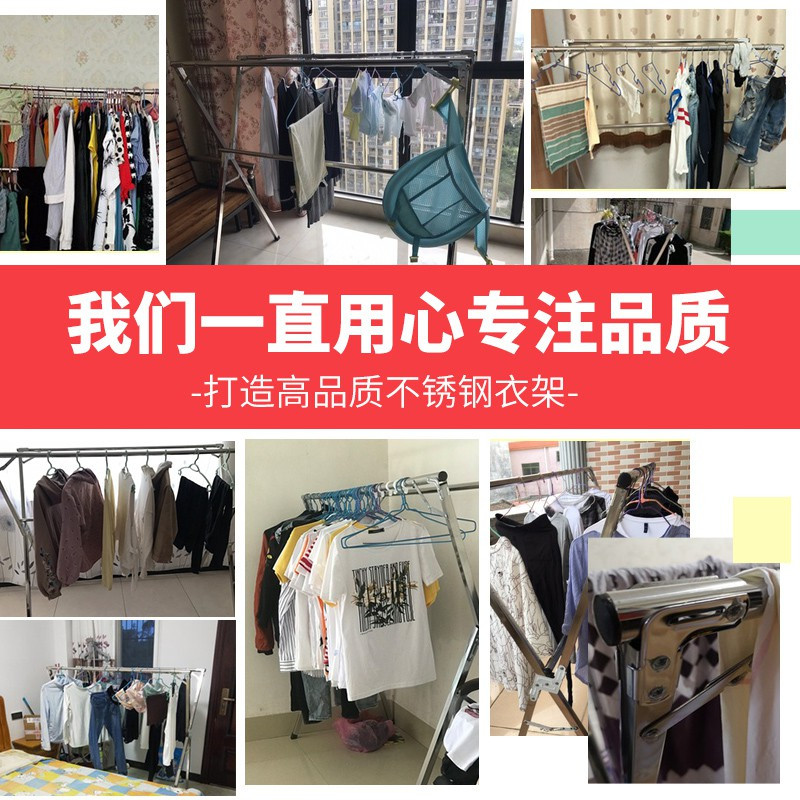不锈钢晾衣架落地折叠室内家用凉挂衣架晒被子伸缩晾衣杆阳台 三维工匠 2.4米豪华款[三杆*不锈钢配件+万象轮] 大