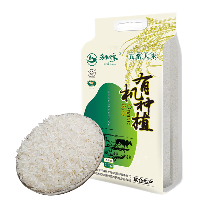 禾和稼 有机种植米 真空装 5kg(单位:袋)