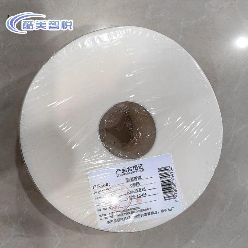 酷美智悦 大卷纸 KM-WB18 卷高清大图