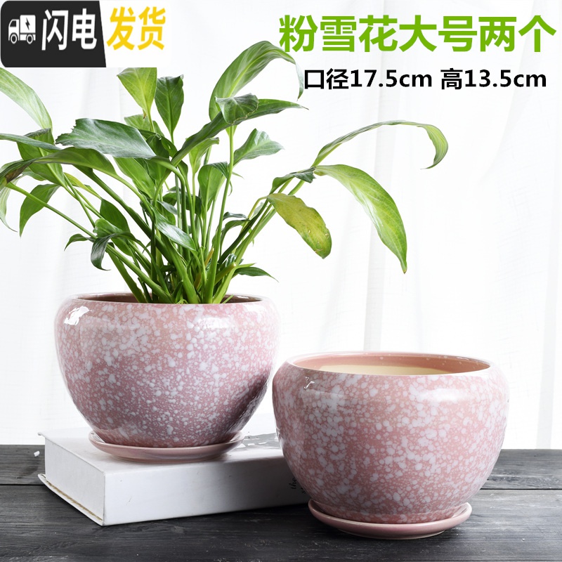 三维工匠花盆陶瓷大号特大带托盘吊兰盆栽绿萝简约家用多肉大花盆 苹果蓝流釉大号两个组合 大花盆容器高清大图