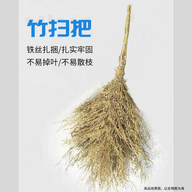 岱润 扫帚 一体 把高清大图