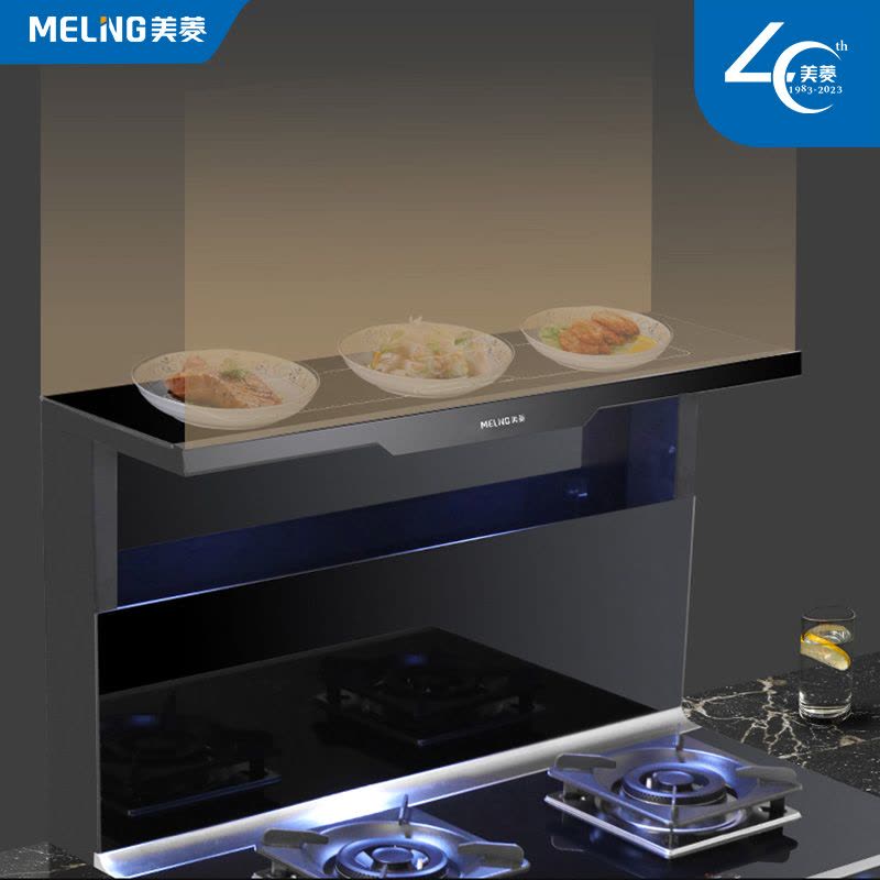 美菱(MeiLing)集成灶 黑晶防爆钢化玻璃家用一体灶 头部保温置物侧吸下排抽油烟机保洁柜JJZT-MYZ10 天然气图片
