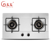 巧太太（qiaotaitai）台嵌两用燃气灶 煤气灶 JZT-131A-W不锈钢面板灶具节气猛火双灶 液化气