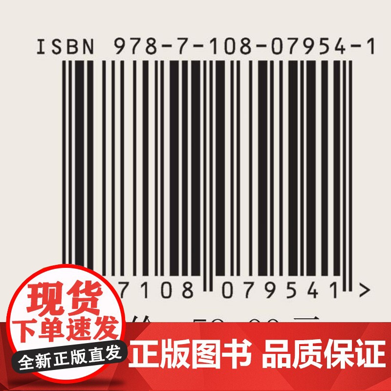 良训传家:中国文化的根基与传承(新版) 韩昇著中国传统家风家教的经典读本 三联书店店高清大图