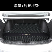 适用于2023款吉利星瑞后备箱垫新星锐星瑞尾箱垫子内装饰汽车用品 星瑞专用【主垫+后护板垫】黑黑-专属车标款