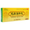 [3盒]名草 龙胆泻肝丸6g*10丸/盒*3盒肝胆湿热头晕目赤耳鸣耳聋胁痛口苦