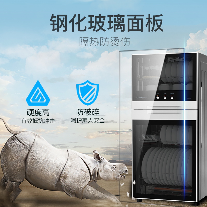 康宝(Canbo) 立式消毒柜 高温二星级家用小型迷你双门 碗筷餐具家用厨房消毒碗柜 分层控制XDZ80-N1高清大图