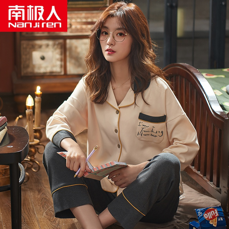 南极人睡衣女春秋季纯棉长袖全棉秋冬韩版可爱学生家居服女士套装