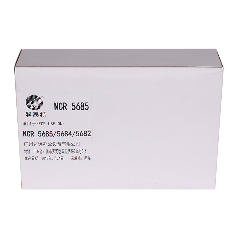 科思特 5685/5684/5682色带架 适用NCR 5685/5684/5682(单位:盒)黑色