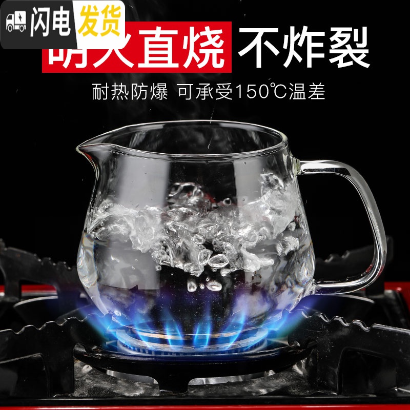 三维工匠玻璃花茶壶过滤可加热泡茶壶办公室保温套装家用耐热高温一体茶具 520+2杯高清大图