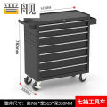 晋舰多功能可移动工具车汽修抽屉式工具柜车间维修工具箱 七抽黑