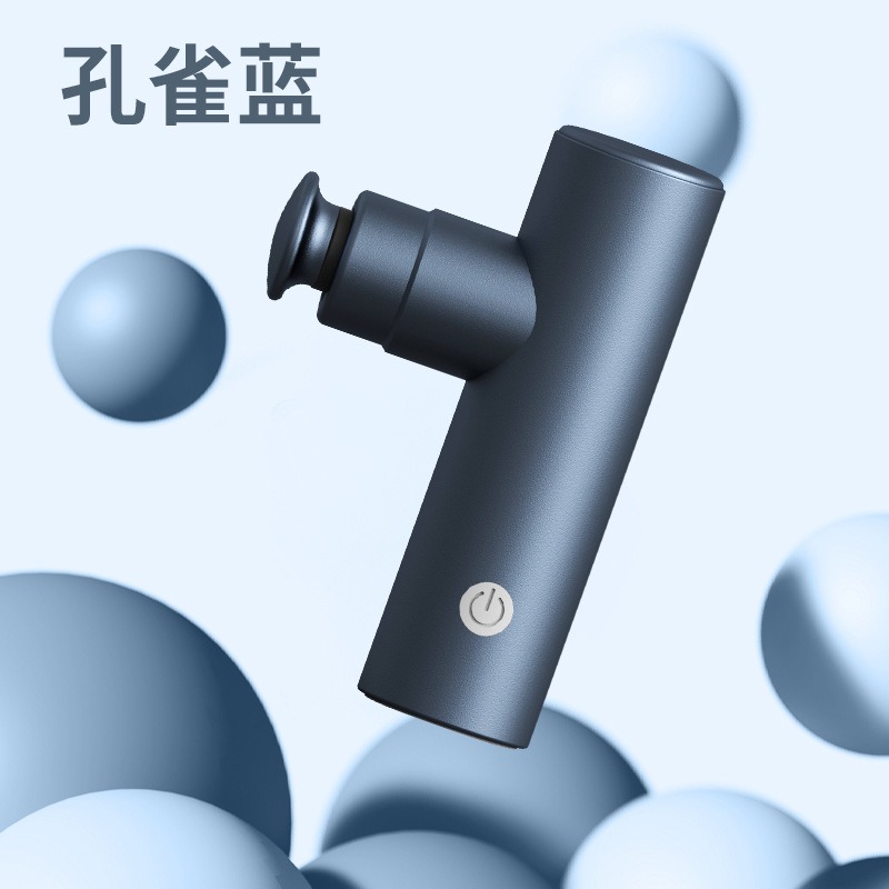 康夫贝筋膜枪按摩枪迷你筋膜枪充电款无刷电机铝合金迷你筋膜枪按摩筋膜孔雀蓝手提包款+四个塑料按摩头
