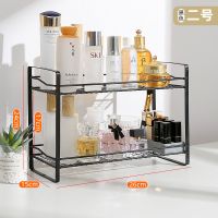 ins放化妆品置物架桌面大容量化妆收纳盒家用护肤品免打孔收纳架 [基础双层]黑色小号cmhaug74